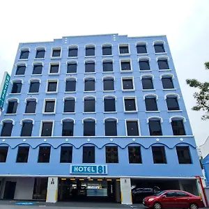 81 Palace - Newly Renovated Singapur